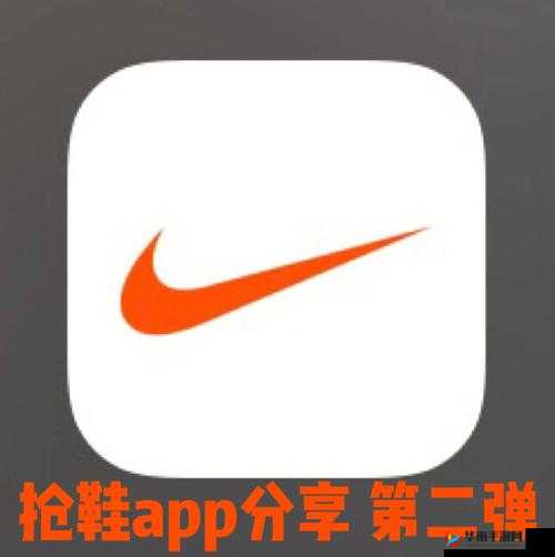 耐克 APP 买鞋详细步骤及注意事项全解析