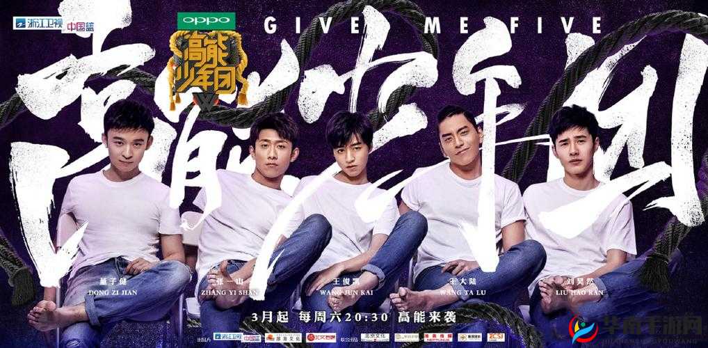 《青春续集:不惑2定档时间揭晓,期待热血青春再次启航》