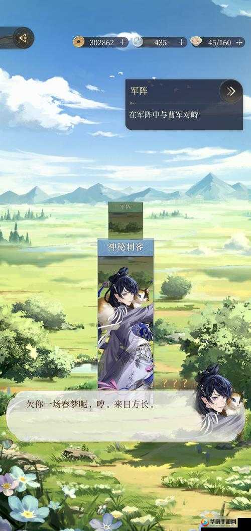 寻鸢踪迹:鸢记之地中的神秘代号之谜