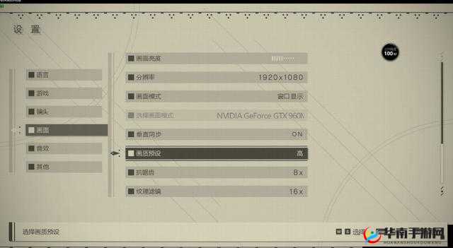 尼尔机械纪元Switch版内存占用大小详解：游戏容量览及存储需求分析