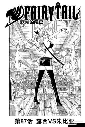 妖精动漫漫画免费阅读的获取方式和详细说明全攻略