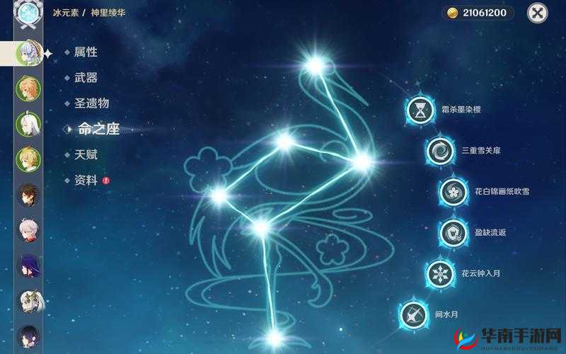 原神3.5绫华0命能玩吗？