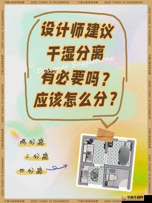 可不可以干湿解释的意义探讨