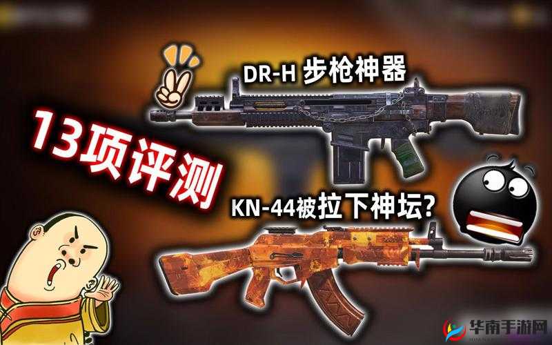 《使命召唤手游》新神器评测：死亡之光深度解析