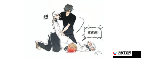 被摁在地上摩擦怎么巧妙回复之技巧