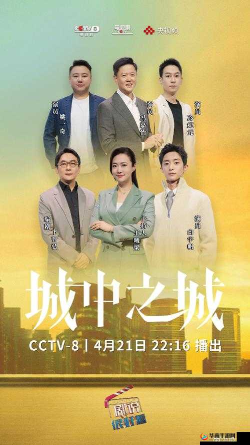 舌战玉门：精彩辩论的风云对决