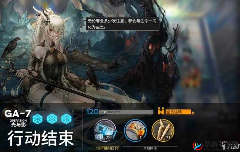 《明日方舟如我所见：材料掉落性价比分析——刷哪关更划算》