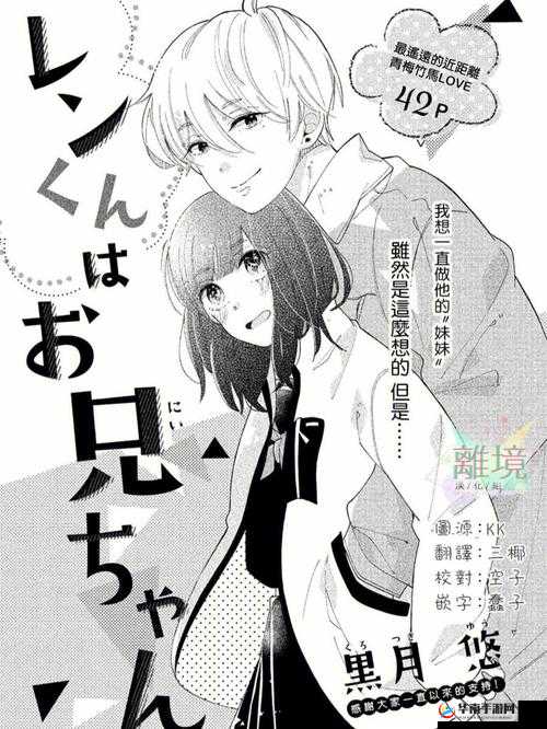 尝到甜头：两人每天想方设法的背后