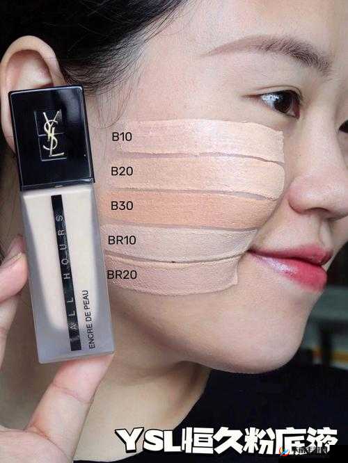 Ysl 水蜜桃色推荐 857：美妆达人的挚爱之选