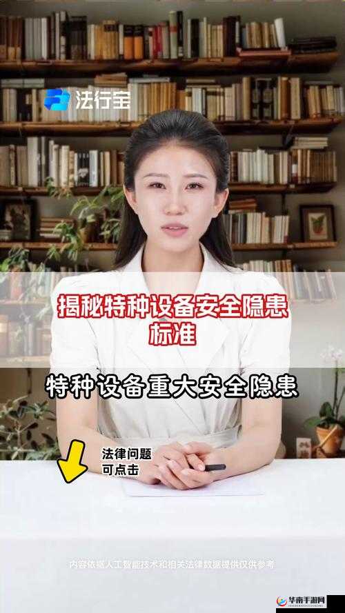 433MHz 射频辐射安全揭秘：你必须知道的事