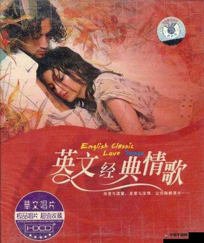 BeegeesHowDeepIsYourLove ：经典情歌的魅力所在