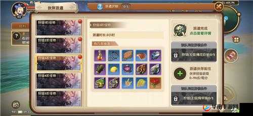 探秘代号 ul 装备获取的神秘途径