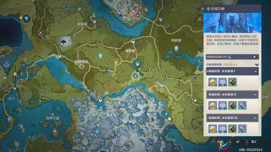 原神踏雪章的奥秘与实用价值：全面解析其作用与影响