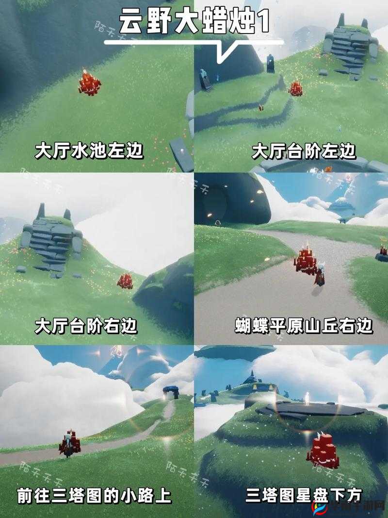 光遇3月20日大蜡烛位置攻略