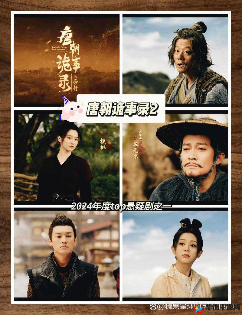 最好看的 2024 中文大全在线观看神作集锦：视觉盛宴不容错过