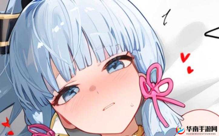 绫华吃旅行者坤吧：一场奇妙的美食之旅