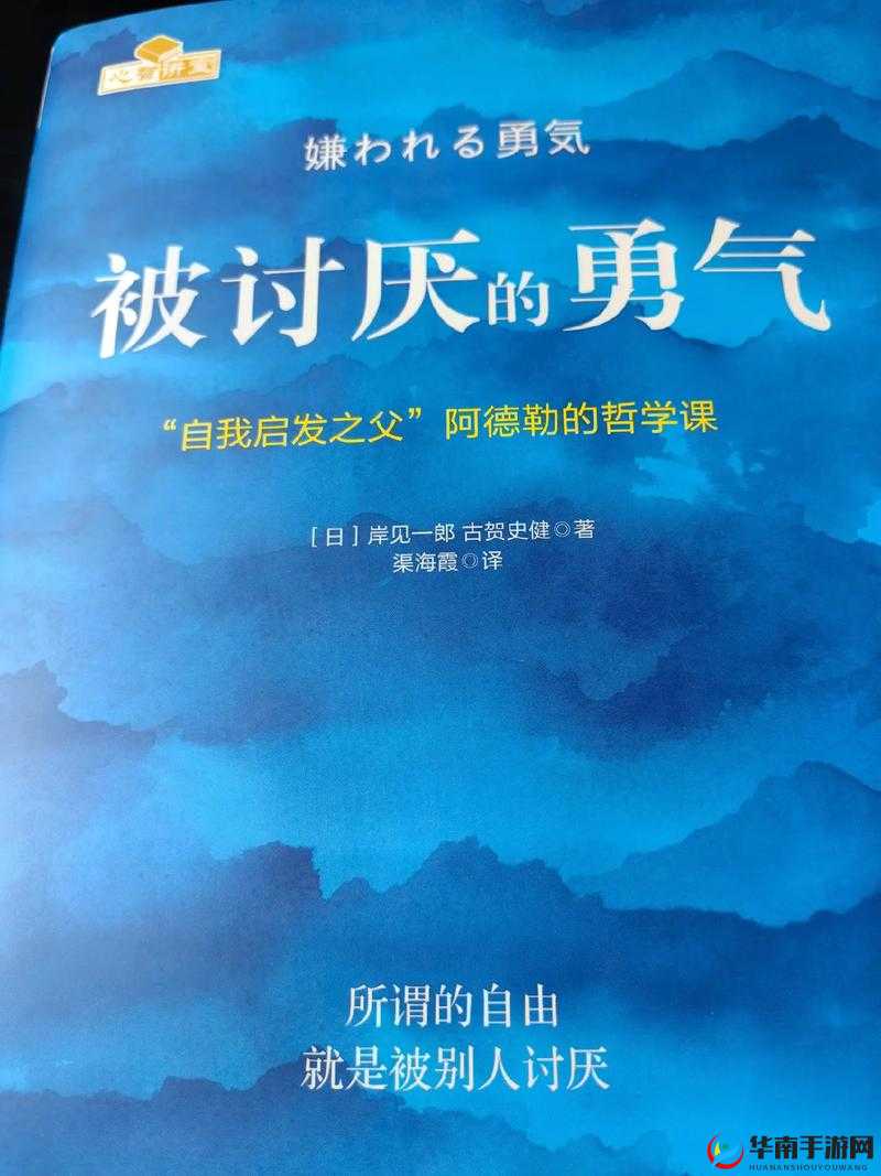 被讨厌的公夜袭到怀孕后果：令人震惊的发展