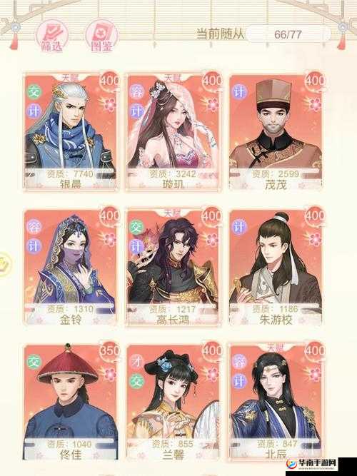 我在大清玩暖暖之随从培养秘籍 全方位指南大放送