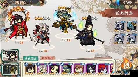 大王不高兴手游中值得重点培养的R级角色究竟有哪些