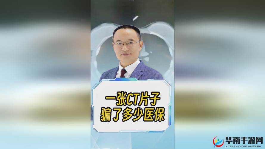 17c 吃瓜官网黑料爆料蘑菇：惊人内幕