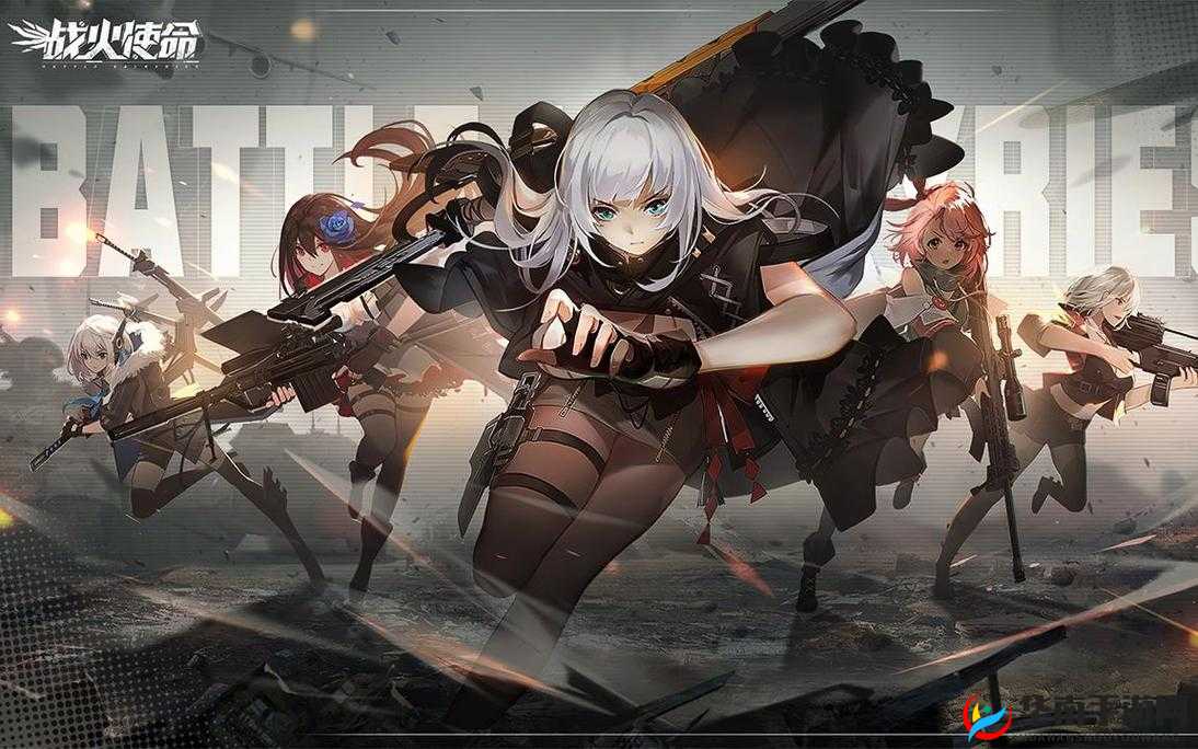 战火使命官方网站分享中心：使命必达，战火中的使命分享