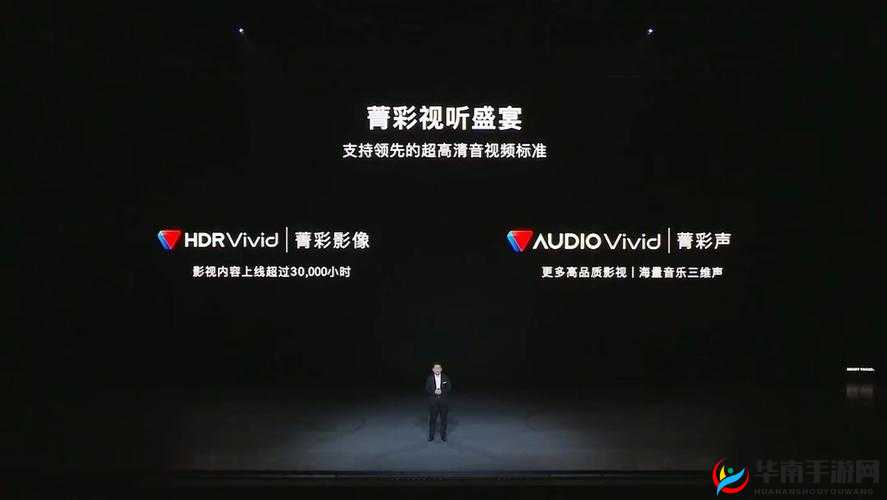 樱花草在线播放免费手机版：畅享精彩视听盛宴