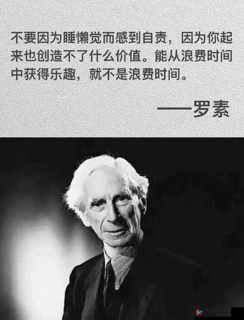 任你躁任我躁：一种生活态度