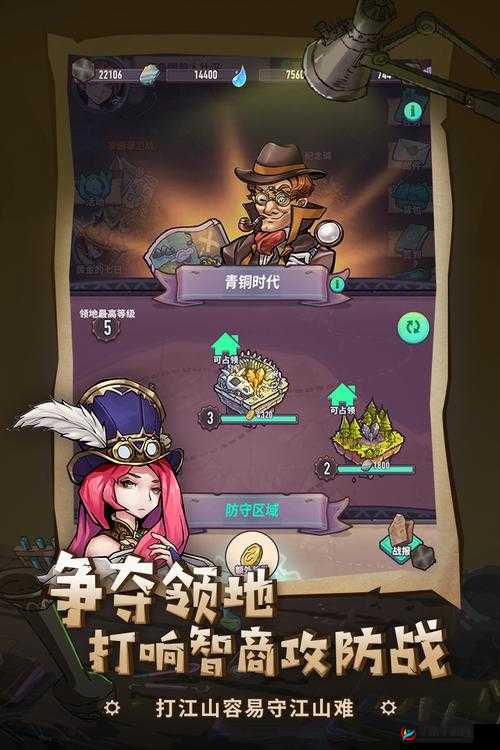 巨像骑士团：圣杯战争的策略与技巧