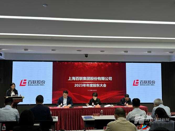 黑料门今日黑料 2024：惊人内幕即将揭晓