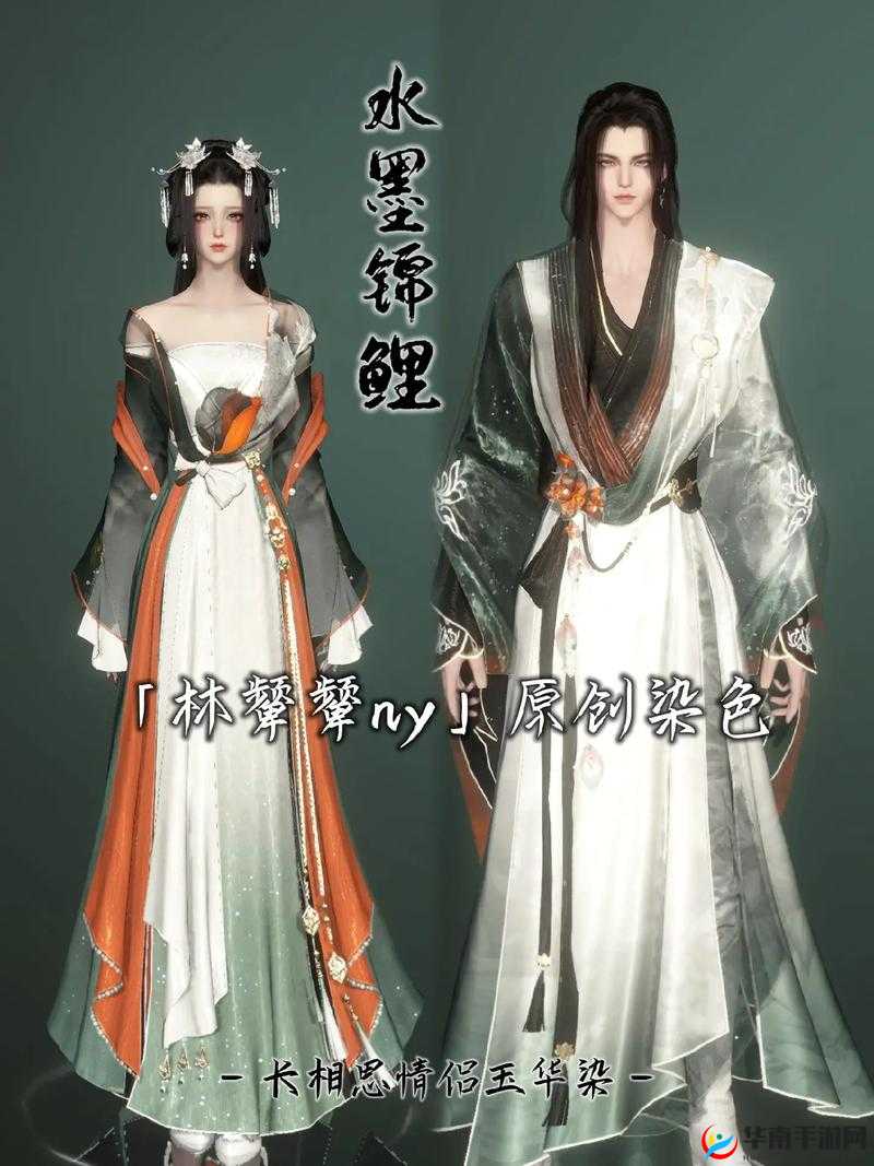 逆水寒手游人间鸟踪探寻往事之图文详细流程指引