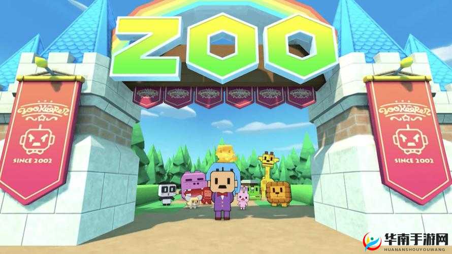 Zookeeper 最新牧场 2 开启 24 小时制了：畅玩不停