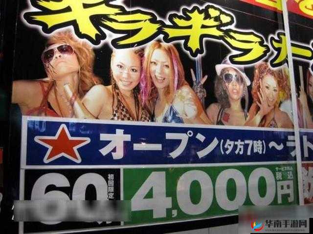 日韩 mn 交配：亚洲文化的独特现象