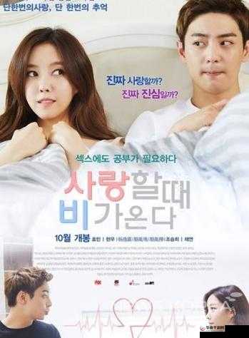 色鬼糖心：带来甜蜜的诱惑