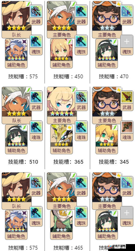 世界弹射物语黑雷荒龙讨伐活动精彩解析：内容与特色详解