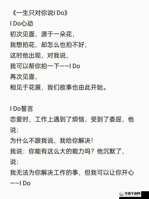 do i 细节 文：如何做好细节工作