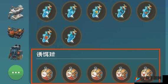 创造与魔法诱饵球制作攻略