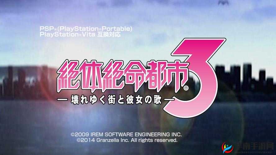 都市激色：激情燃烧的都市故事