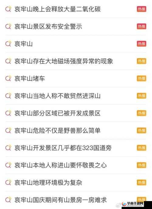 热点爆料：某事件引发广泛关注