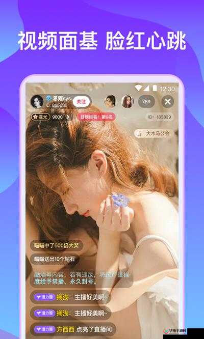 斗阴国际国际APP入口：快来体验