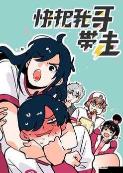 麻花视频:在线观看电视剧恋爱真好