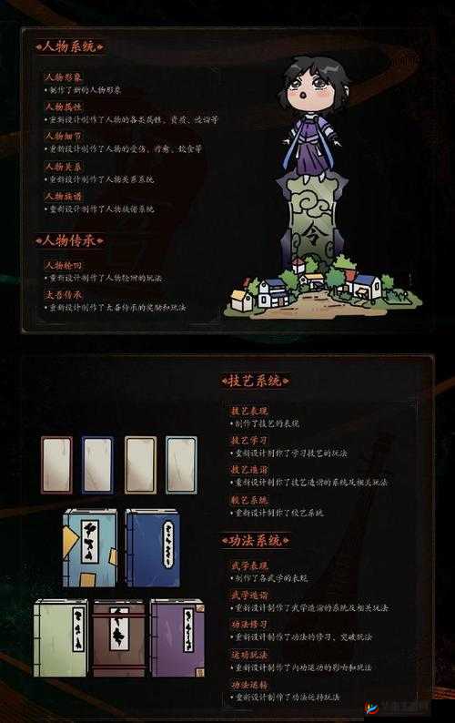 以太吾绘卷：装备修理指南，让你的武器重焕生机