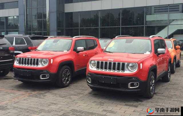 桃红色 jeep：时尚座驾，引领潮流