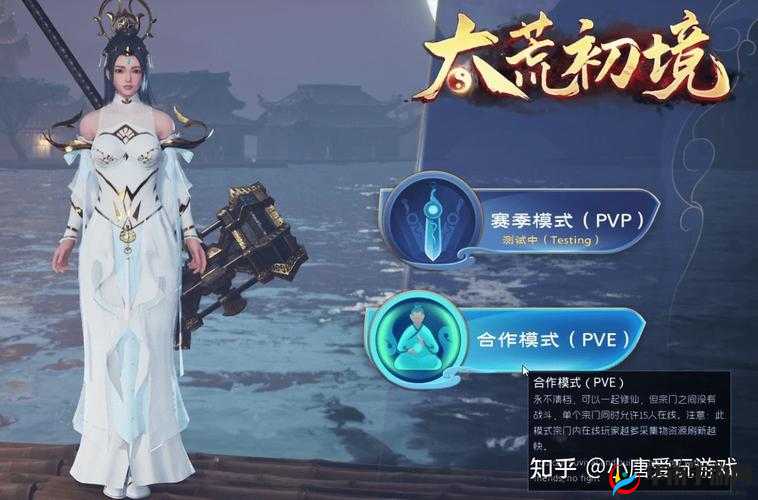 以太荒初境武器修理指南:全面解析武器修复方法与技巧