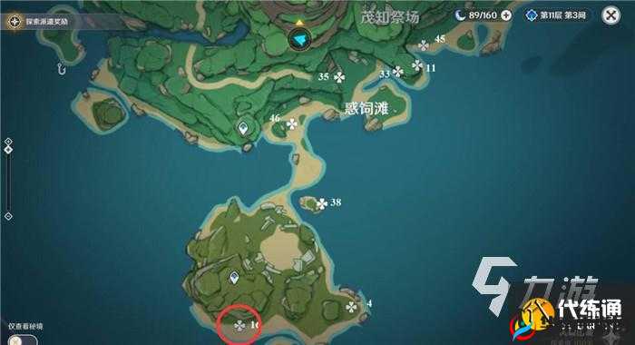 原神茶室长桌座无隙图纸获取全攻略：详细步骤与实用指南