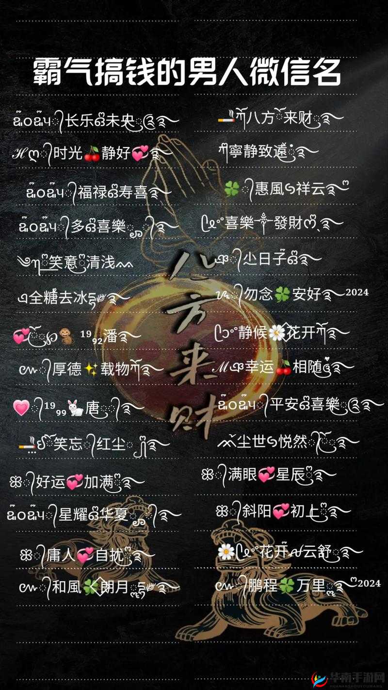 wwww乄入乄X日本：关于它的研究