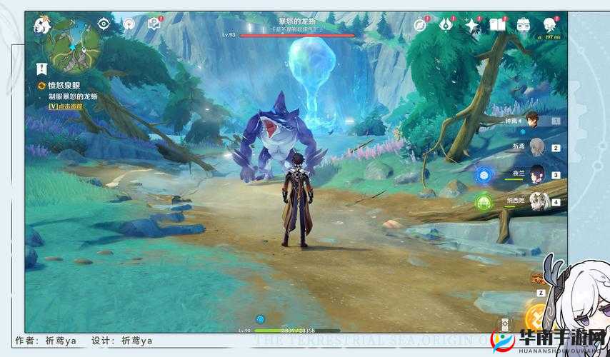 《原神：如何触发并完成咔嚓任务》——新手攻略