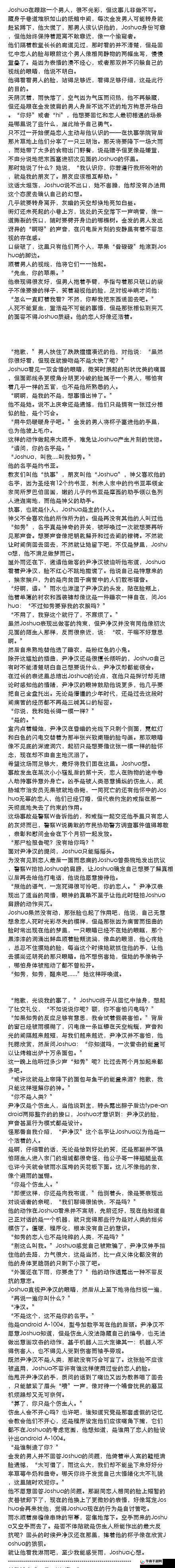 writeas 走麻绳：独特的文字之旅