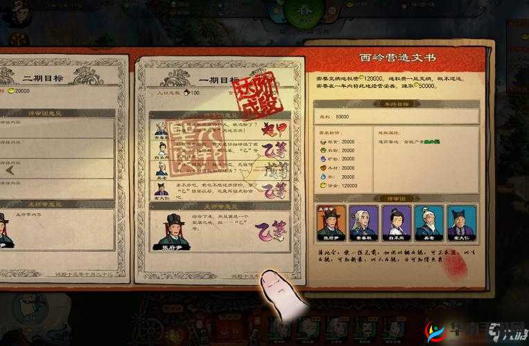 东方平野孤鸿：攻略详解与玩法全面介绍