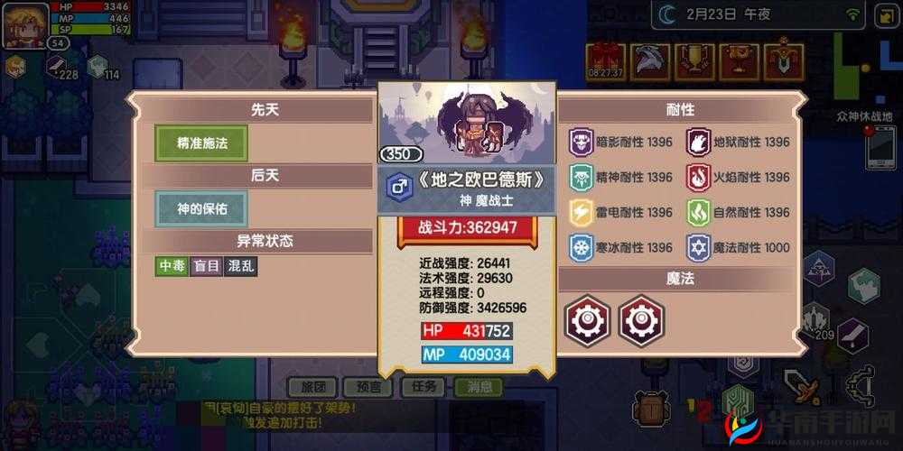 伊洛纳大地的结晶获取攻略