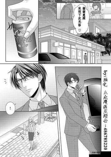 相亲对象强硬问题学生引发的故事